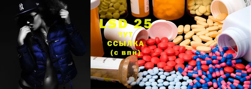 Лсд 25 экстази ecstasy  купить закладку  OMG рабочий сайт  Дзержинский 